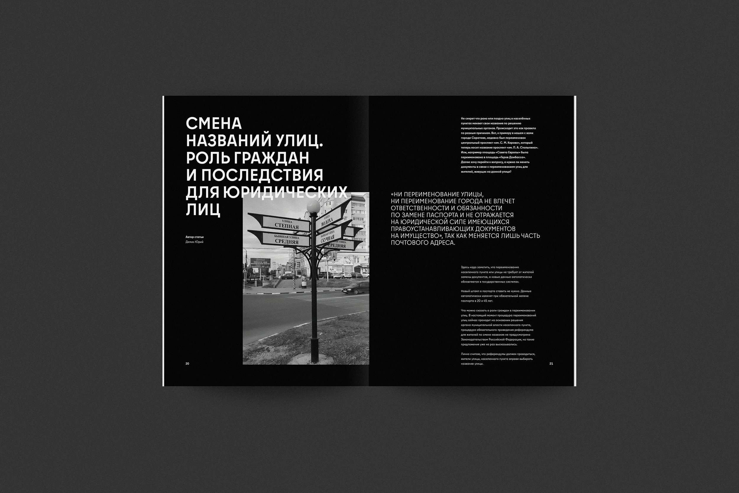 проект5.jpg