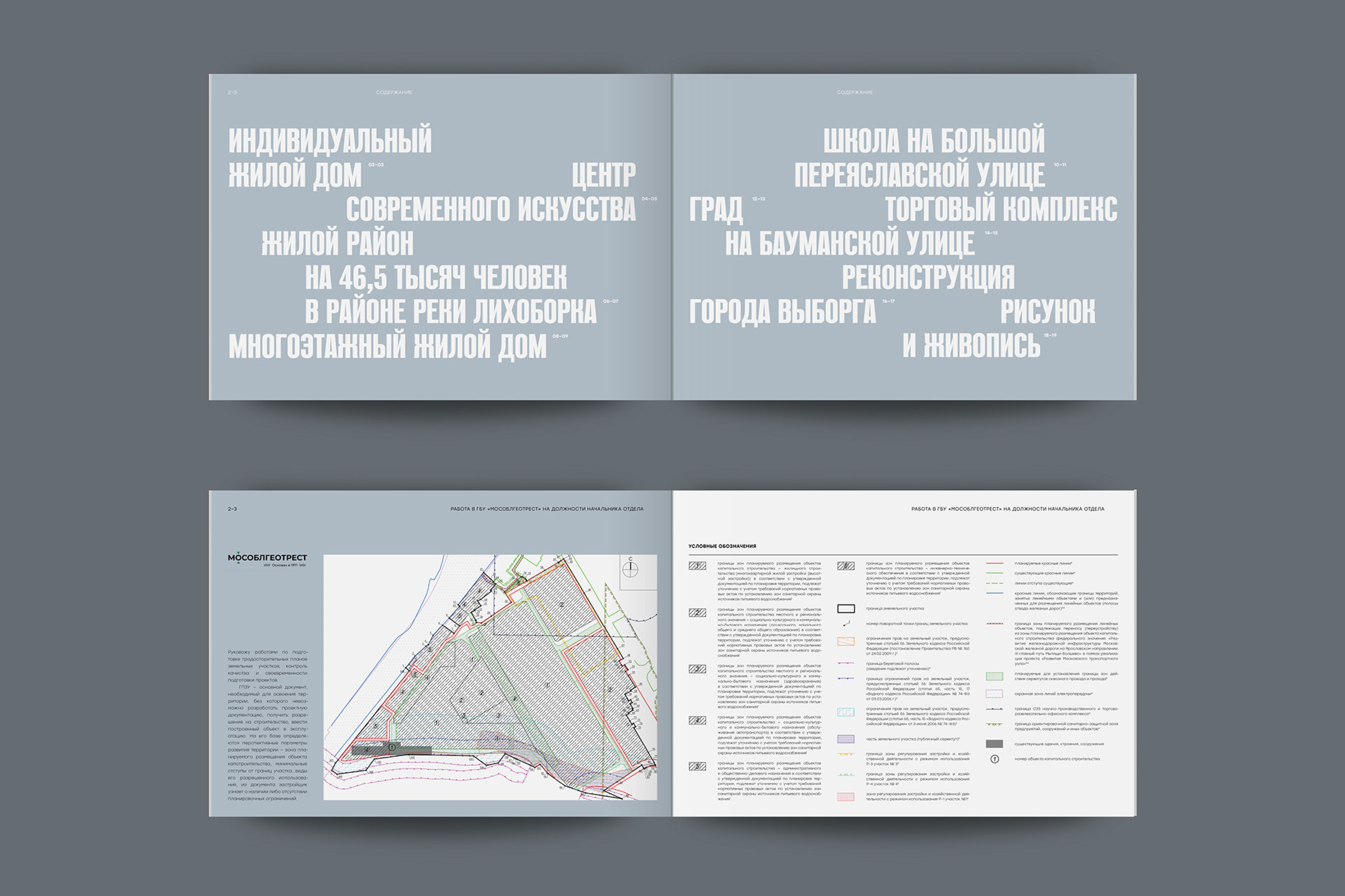 проект3.jpg