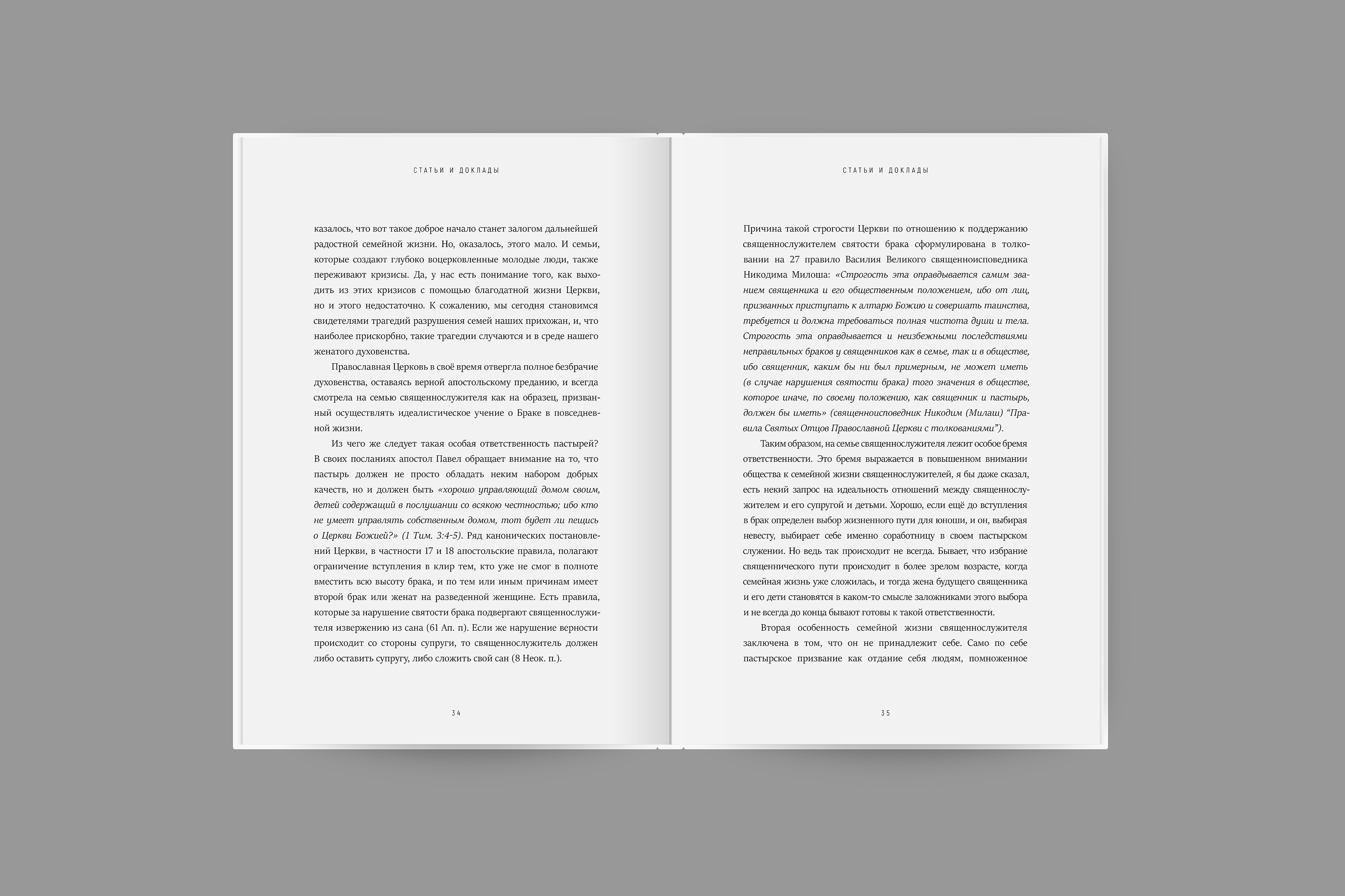 проект3.jpg