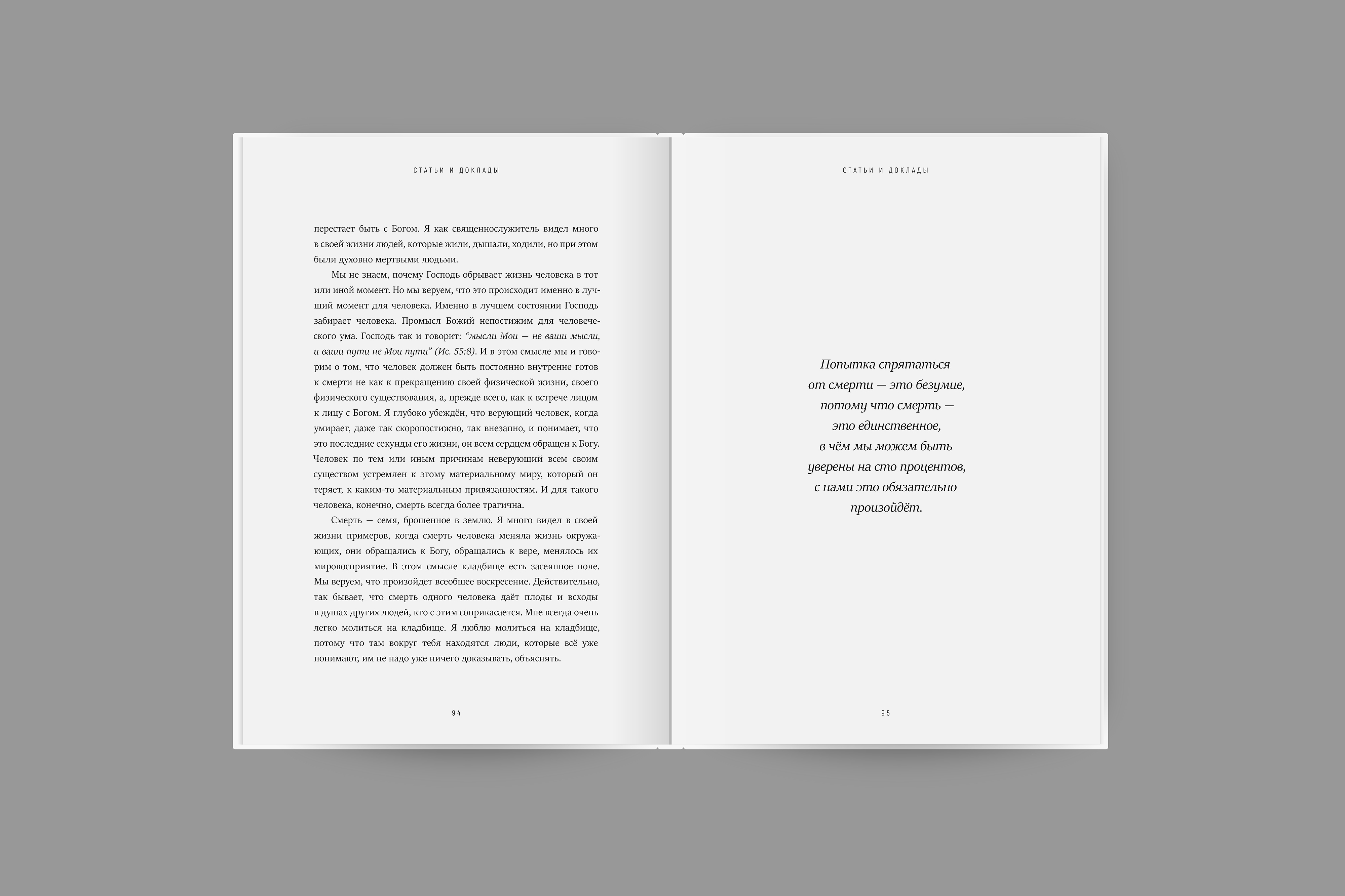проект5.jpg