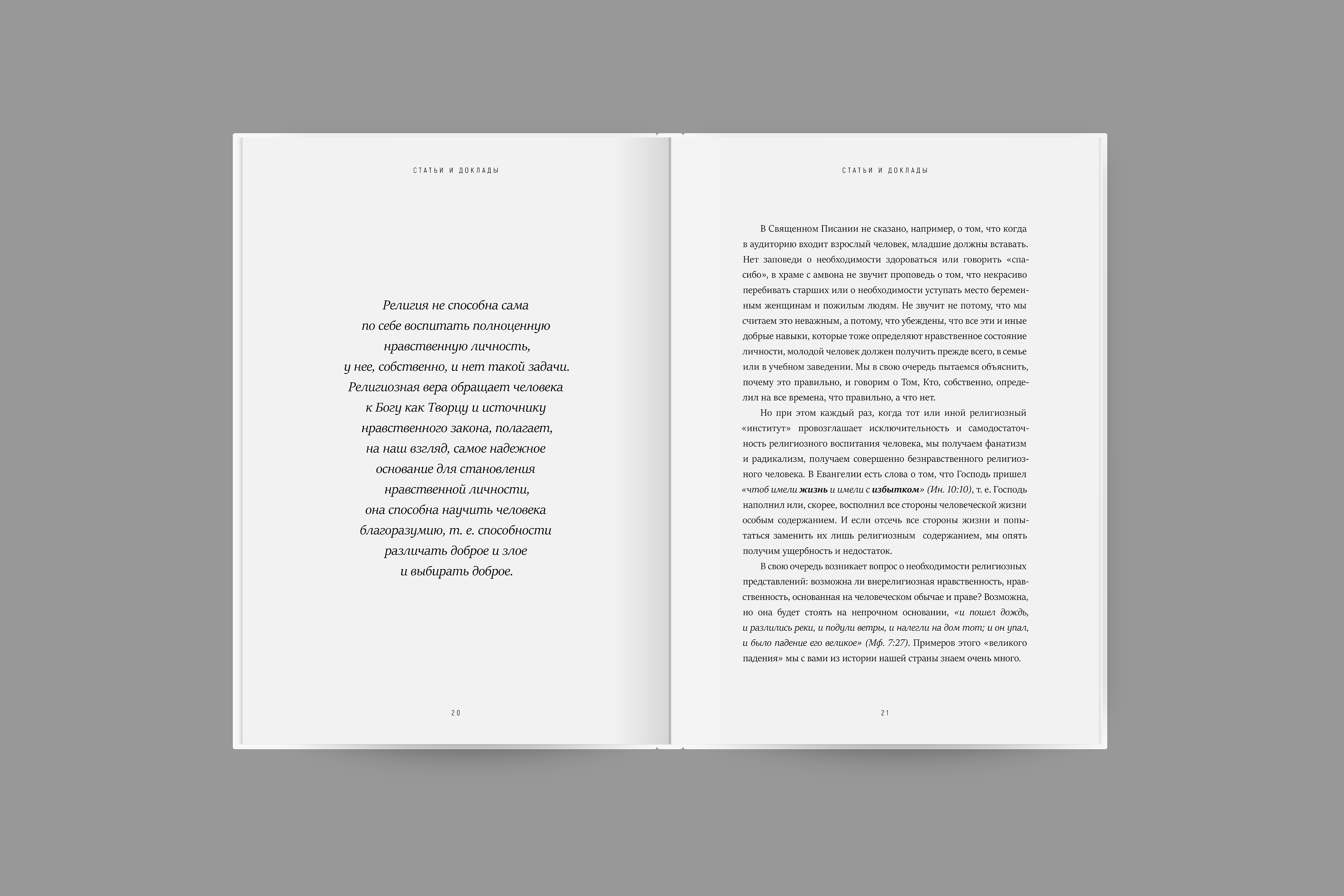 проект8.jpg