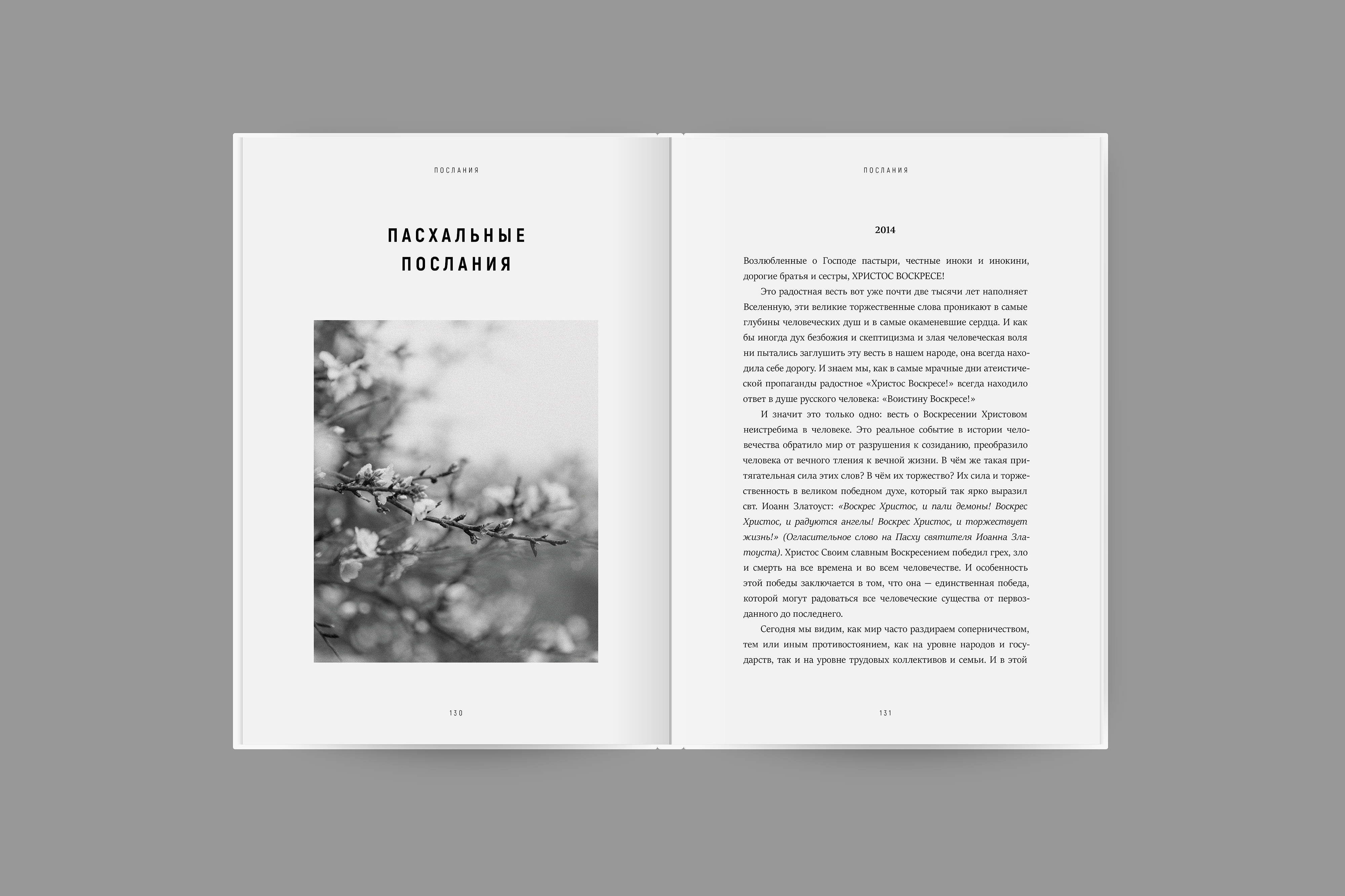 проект9.jpg