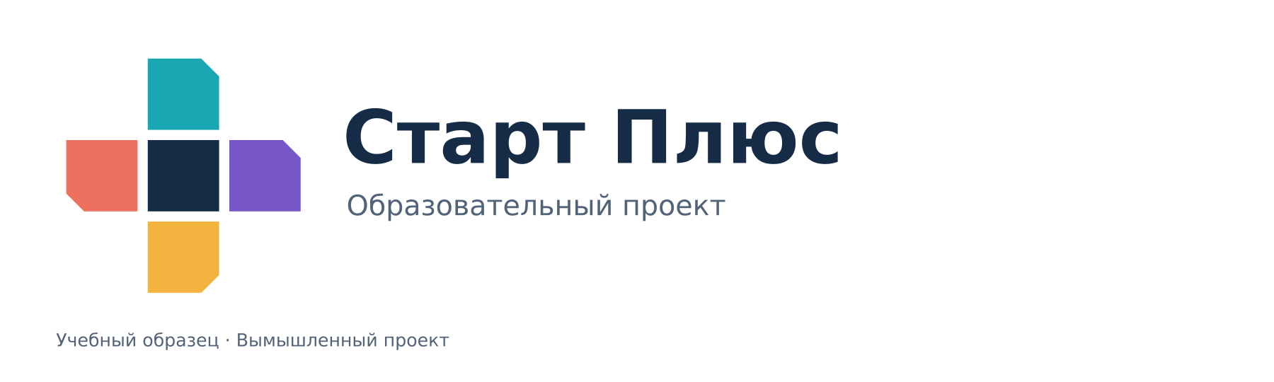 знак_с_надписью_цвет.png