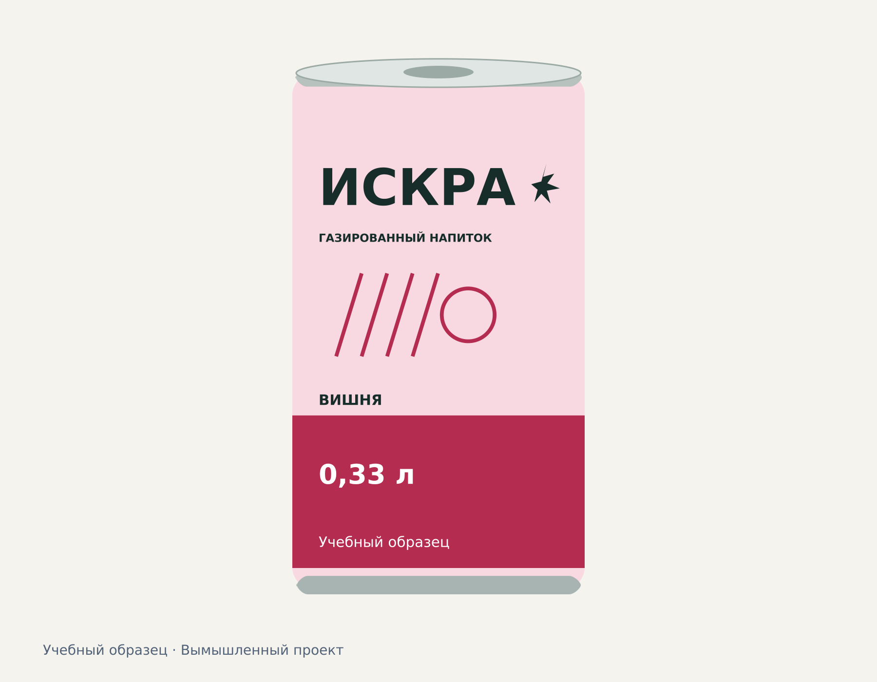 банка_вишня_плоская.png