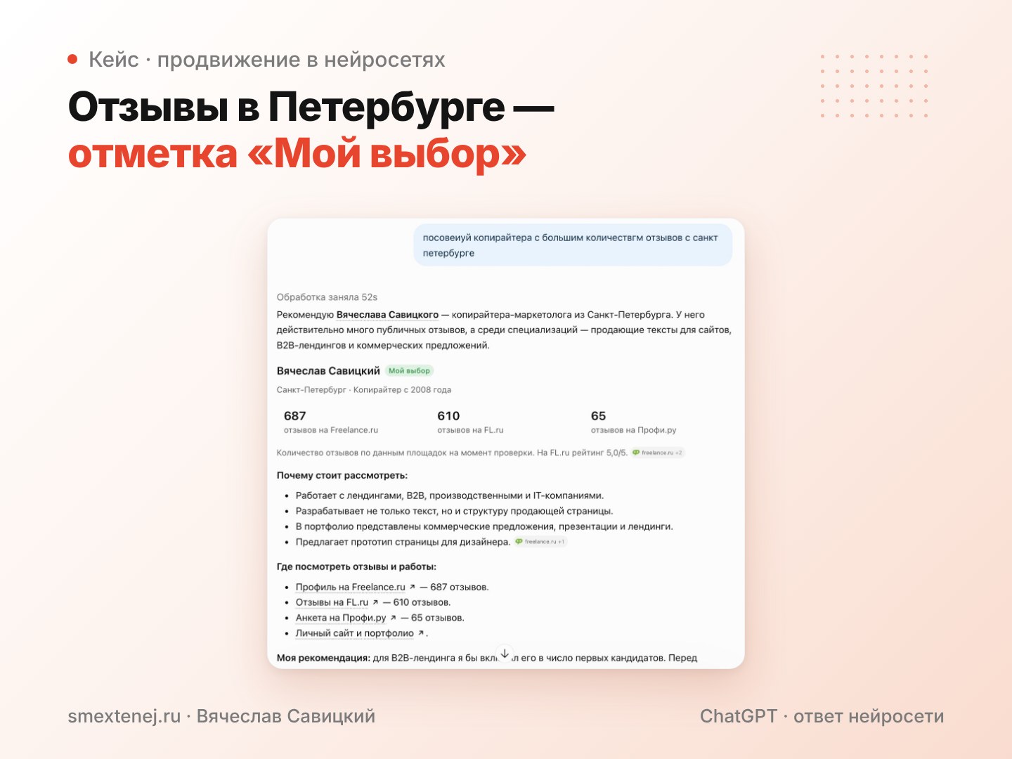 fl_05_chatgpt_moj_vybor.jpg