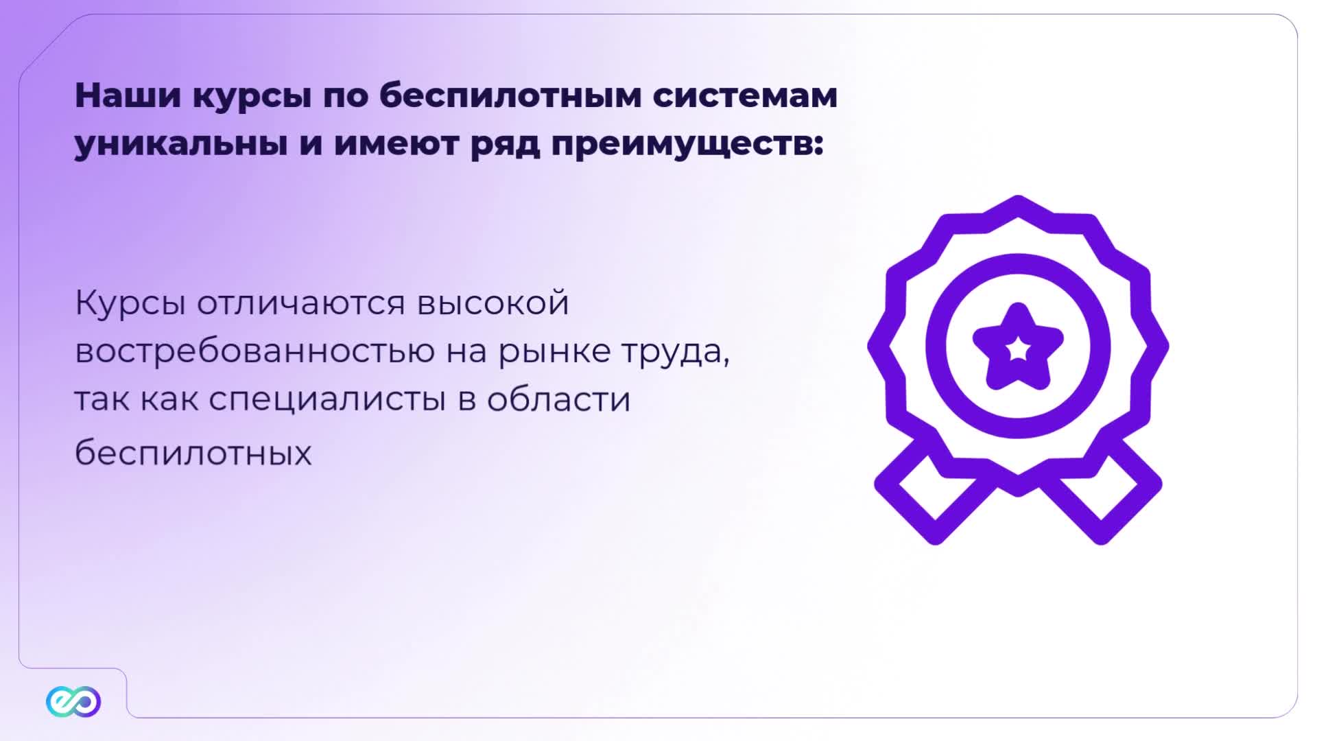 EduOm2_1_poster_1.jpg
