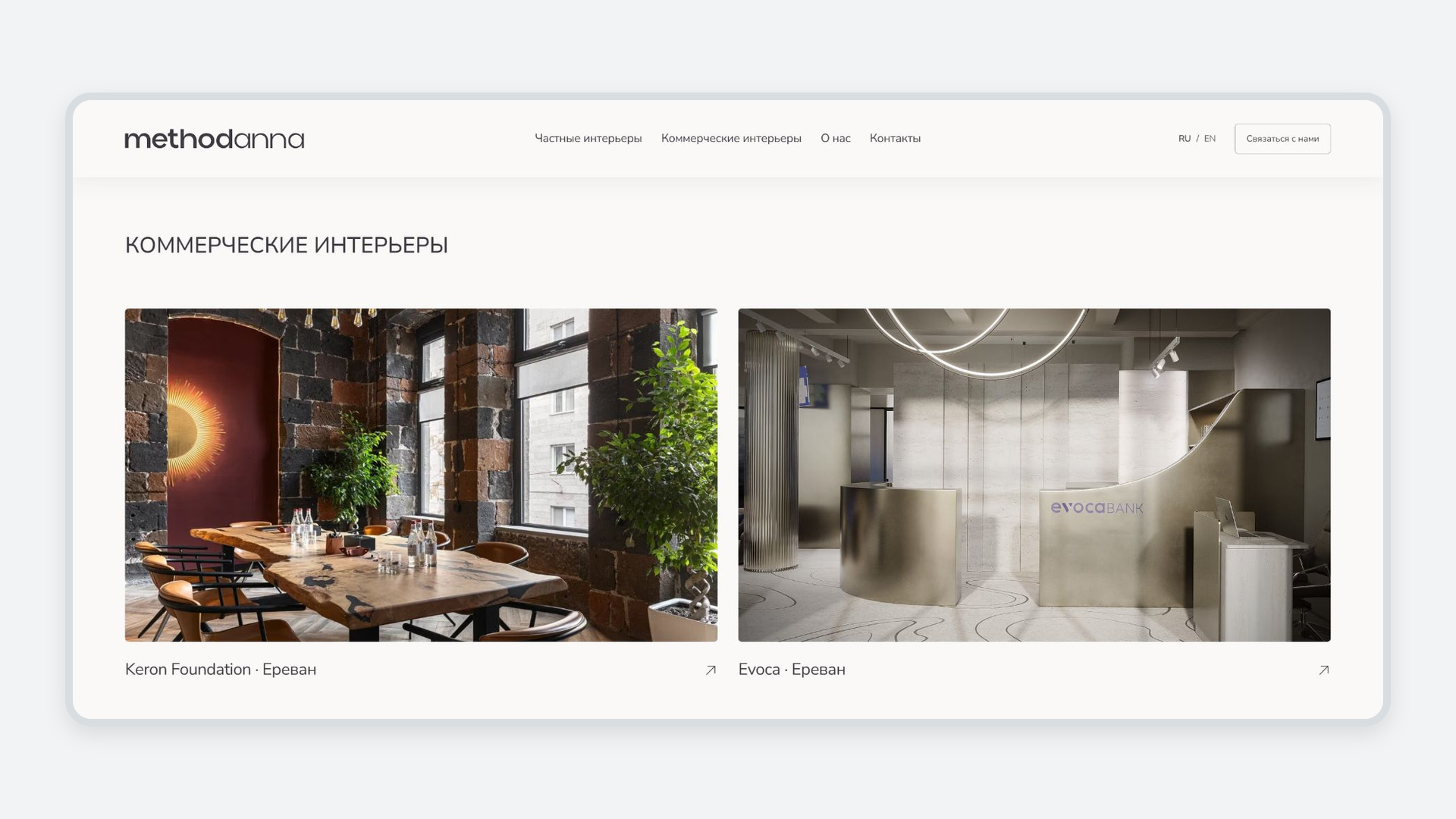04_commercial_catalog.jpg