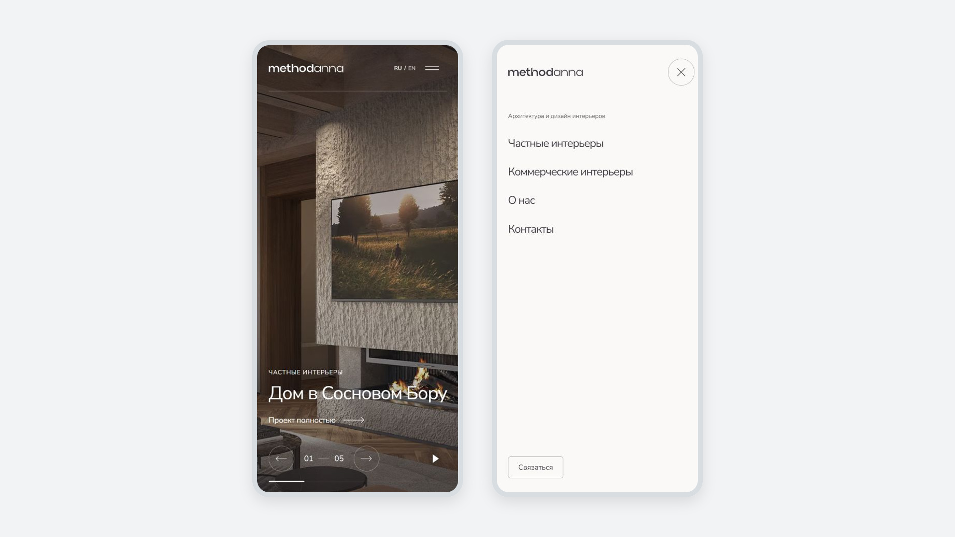 07_mobile_home_menu.jpg