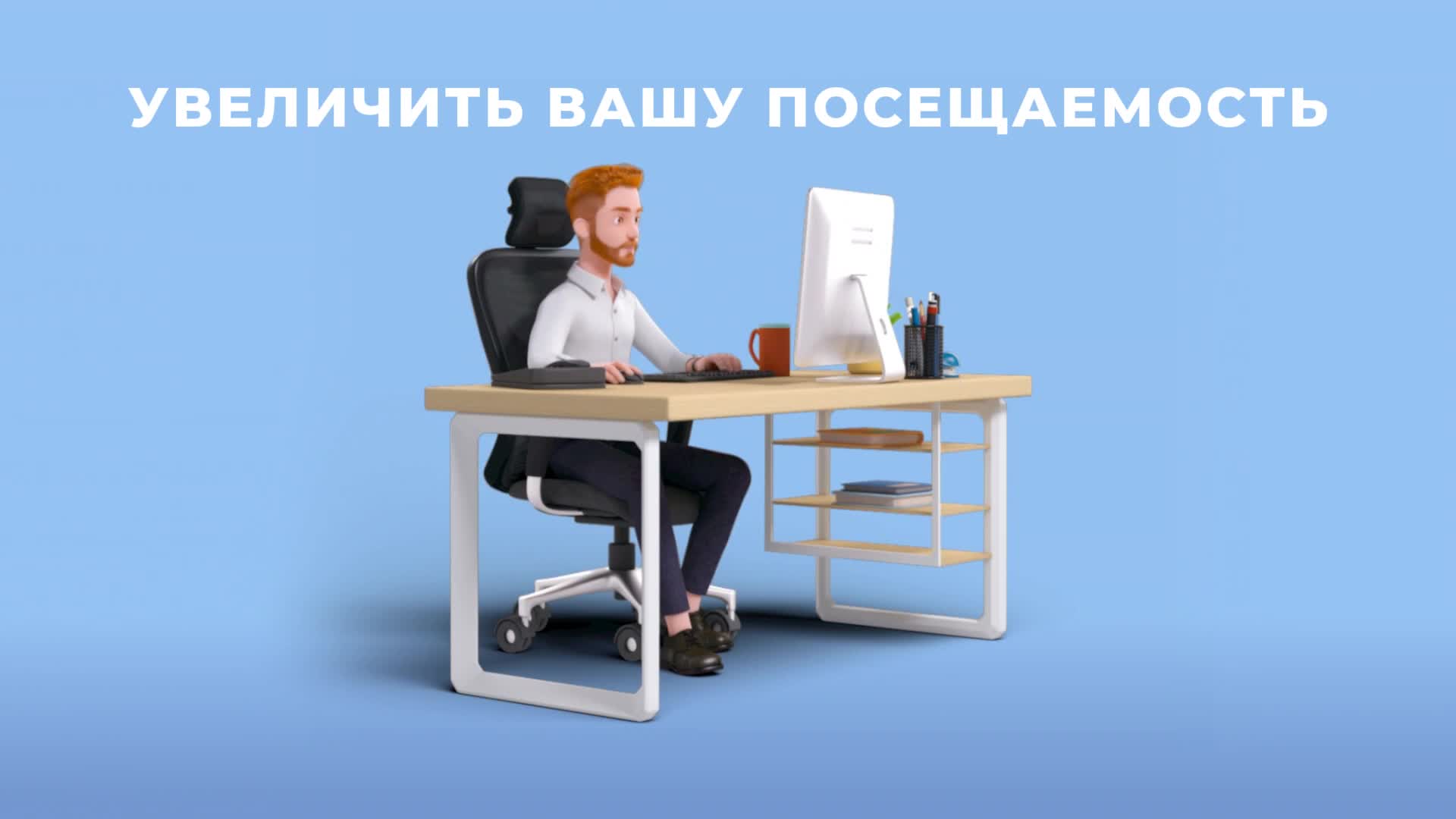 гетлинкс_poster_3.jpg