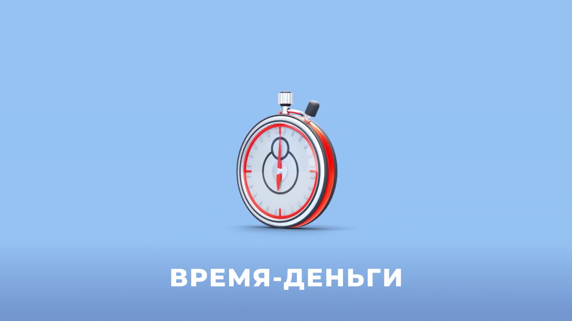 гетлинкс_poster.jpg