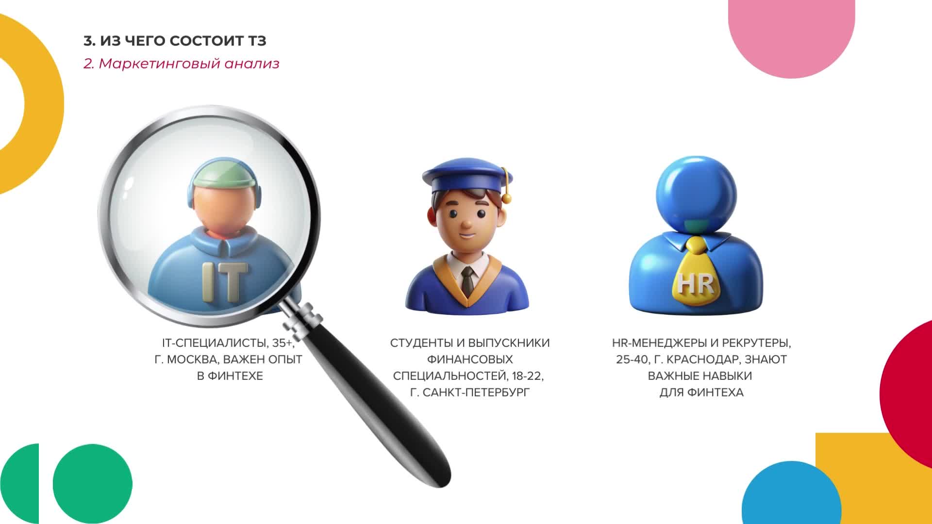 11_06ИНОСТУДИО_копия_poster_2.jpg