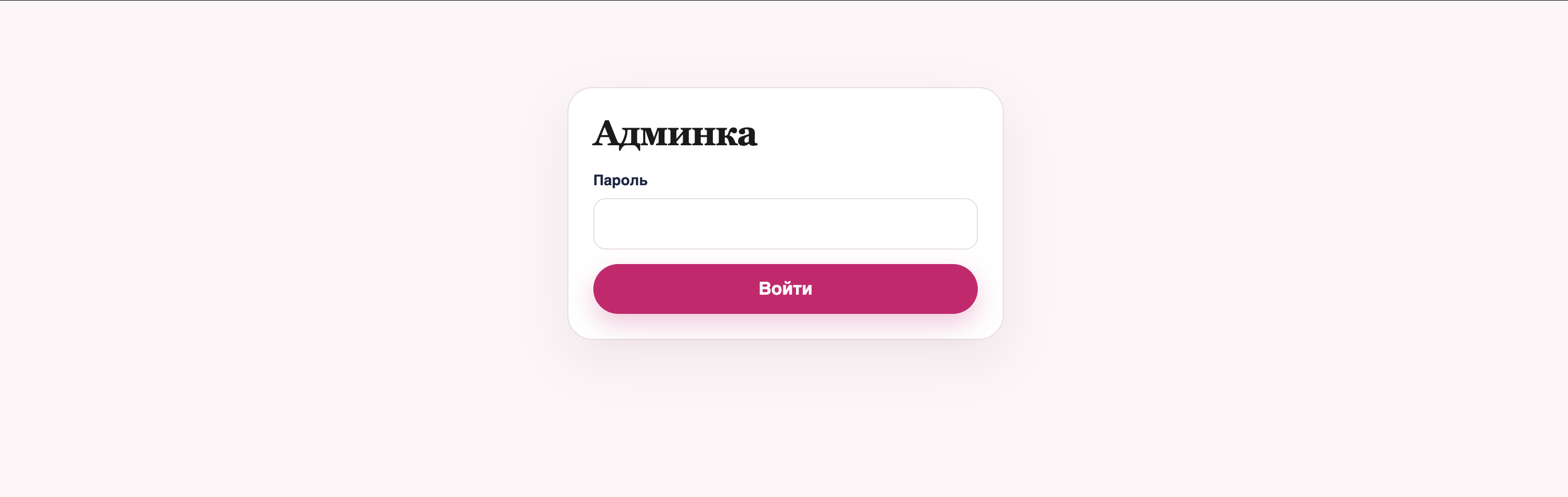 Снимок_экрана_2026_10_09_в_00_29_28.png