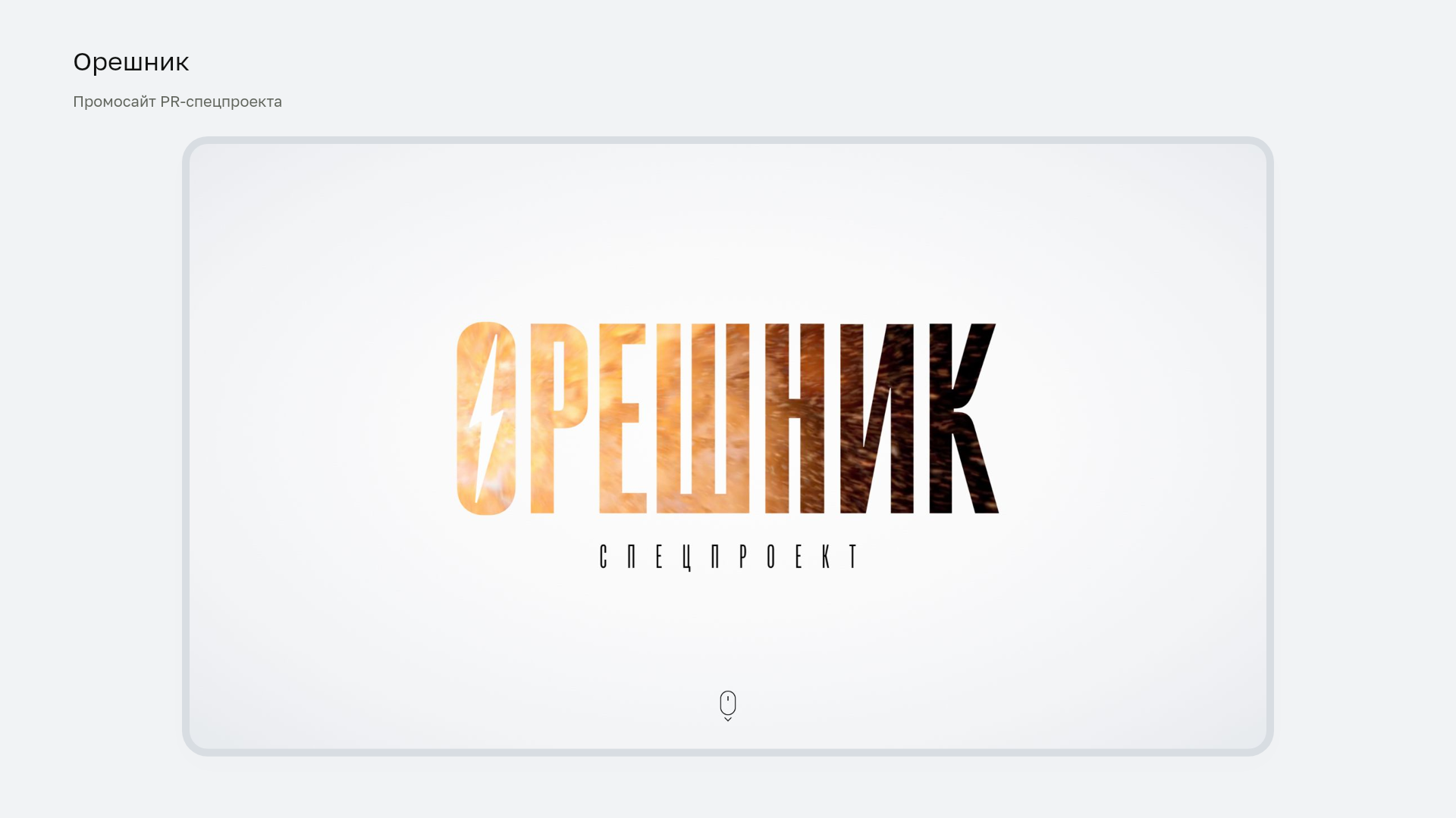 01_intro.png