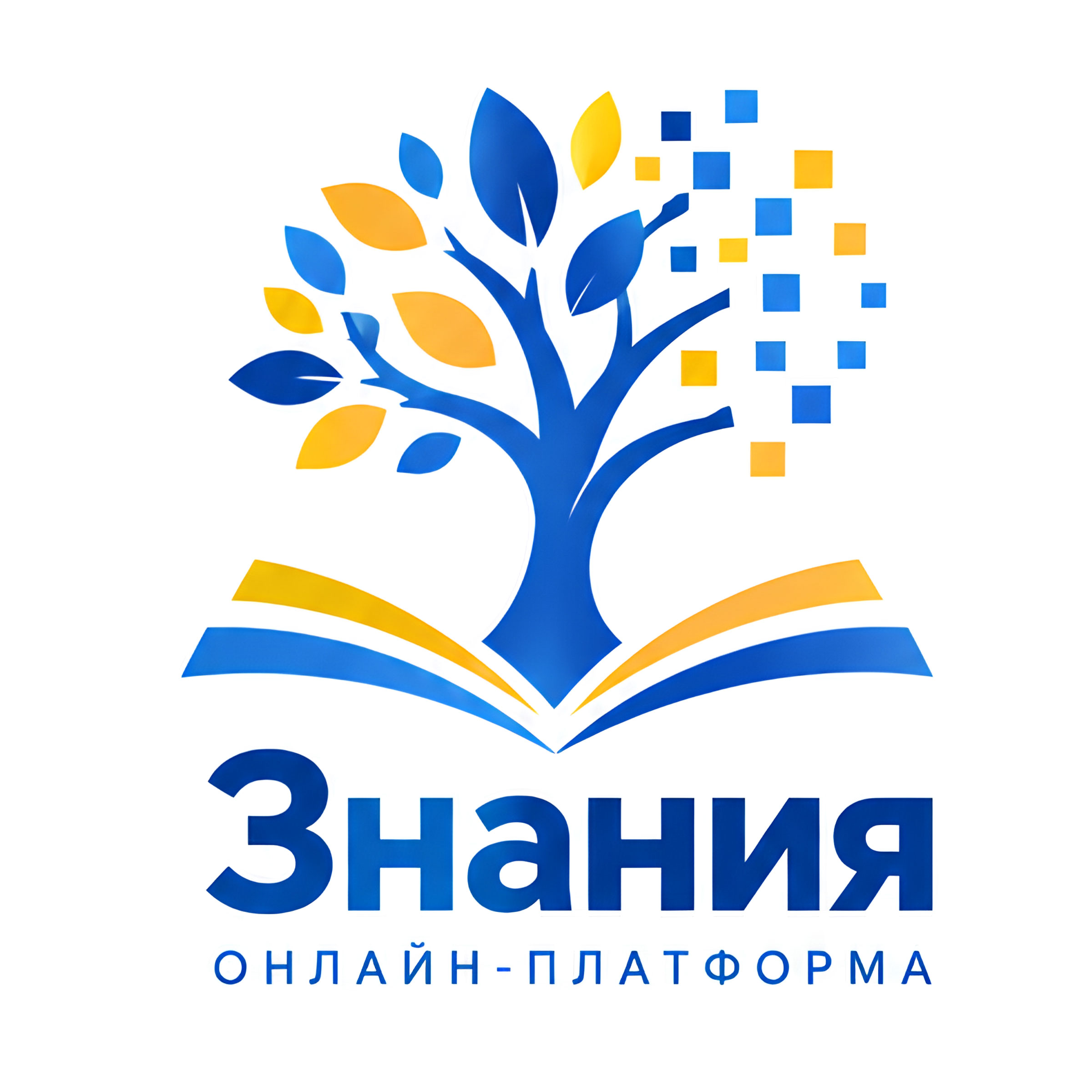 01_Знания.jpg
