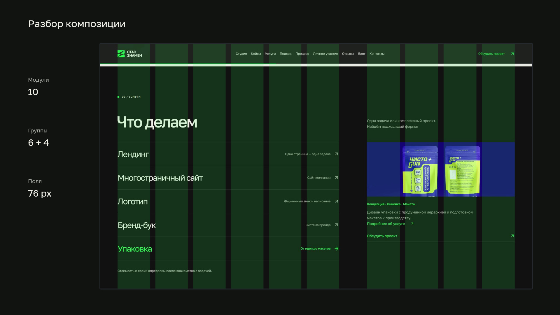 03_grid.jpg