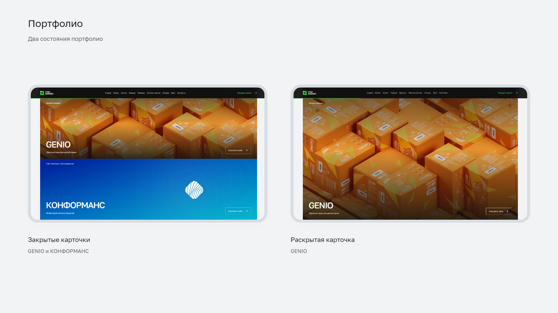 05_portfolio_v14.png