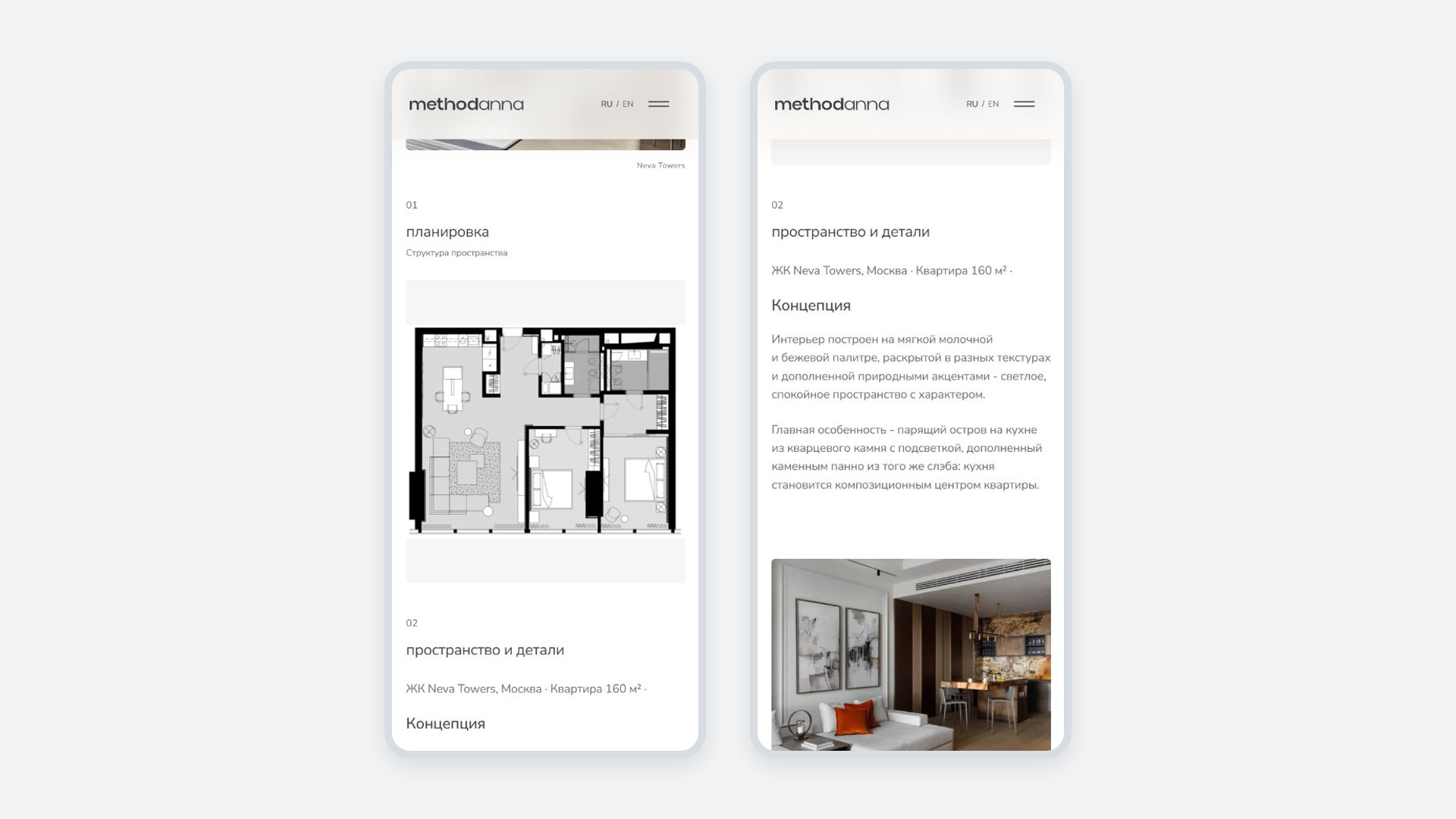 08_mobile_project.jpg