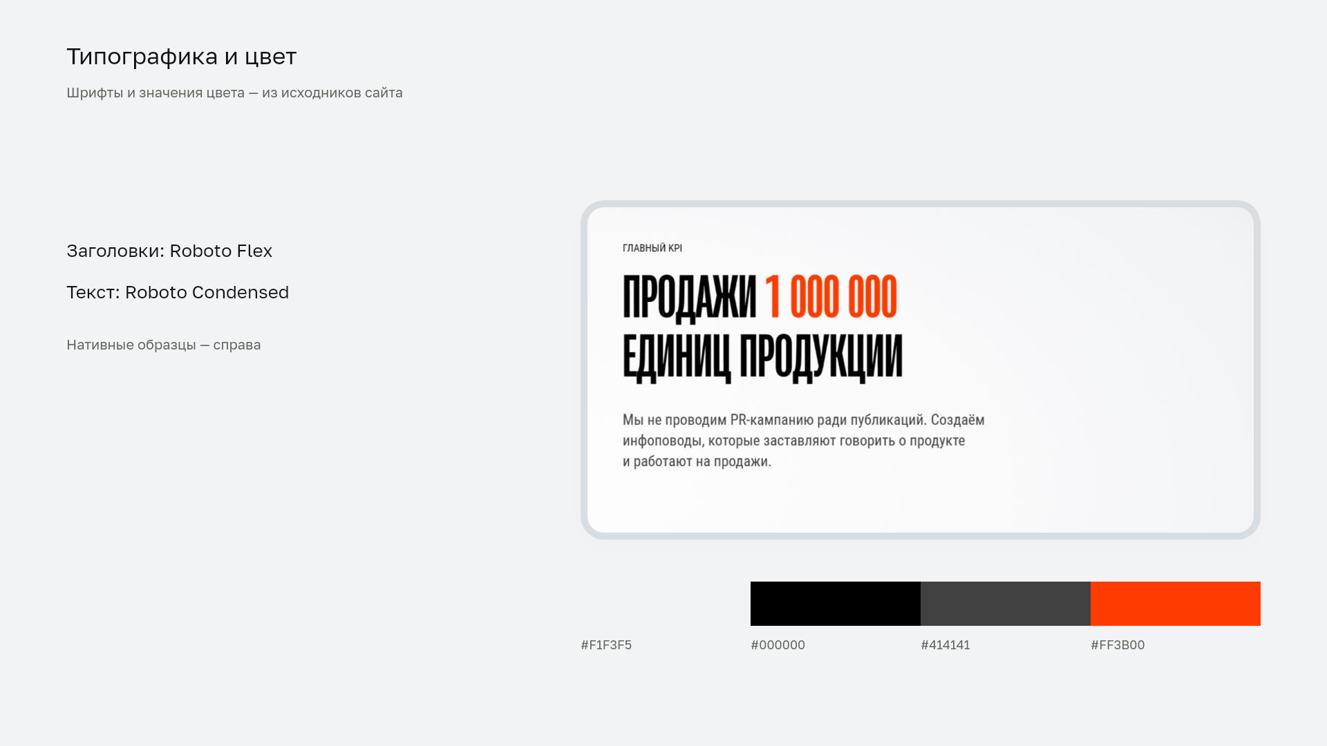 08_type_color.png