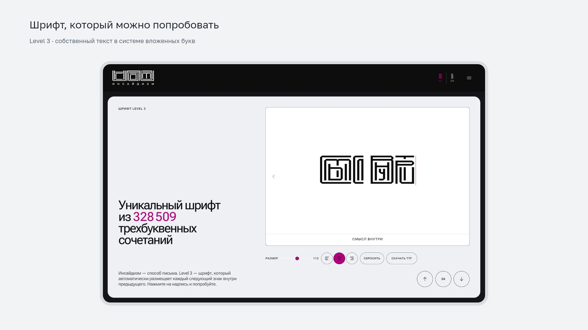 05_font_tester.jpg