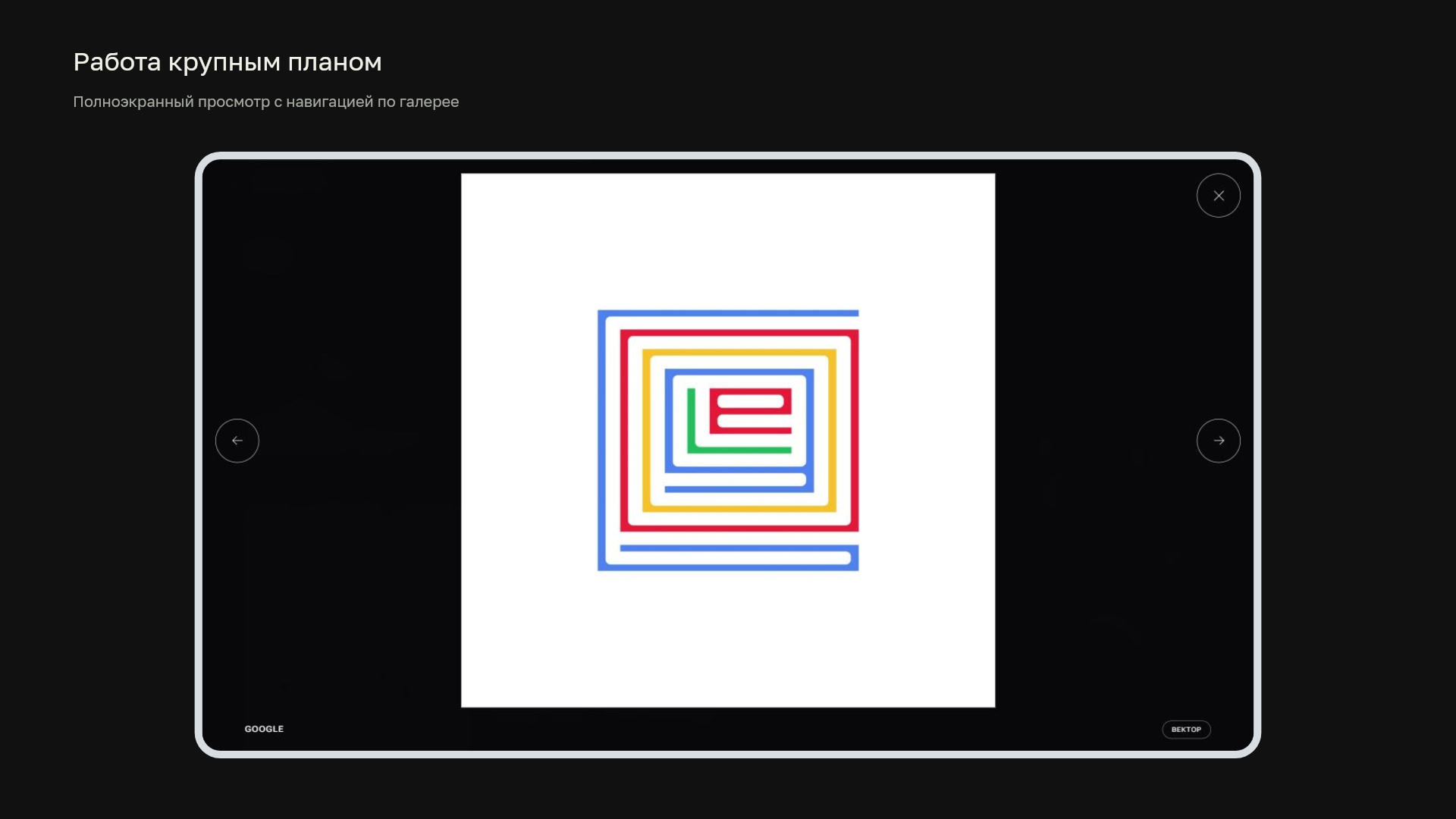 07_gallery.jpg