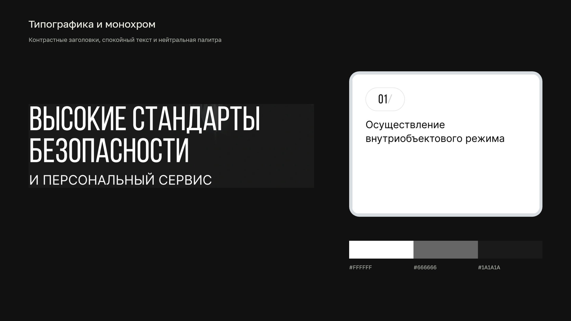 10_type_colour.jpg