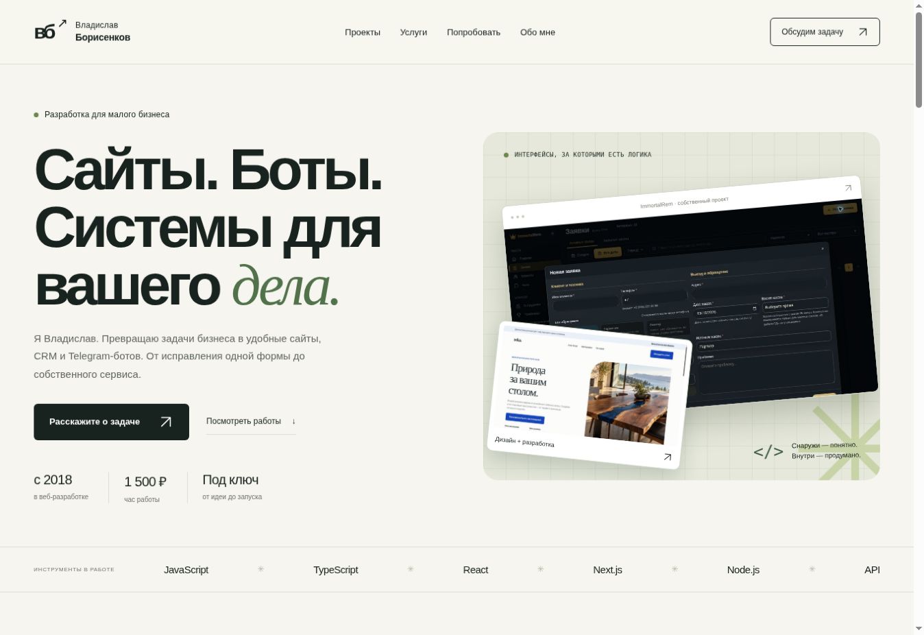 portfolio_listing_hero_20261023.jpg
