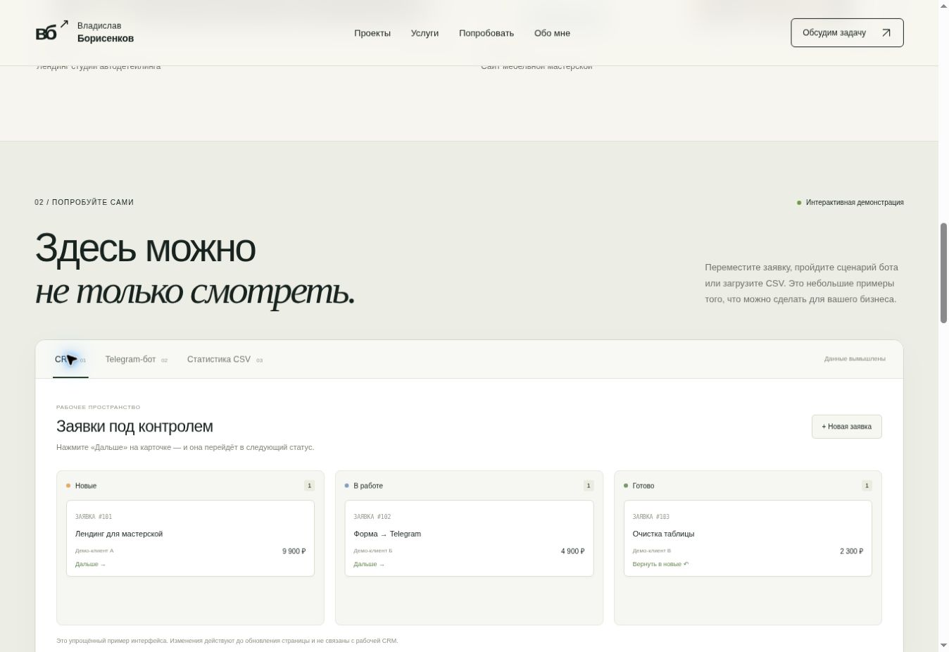 portfolio_listing_demo_20261023.jpg