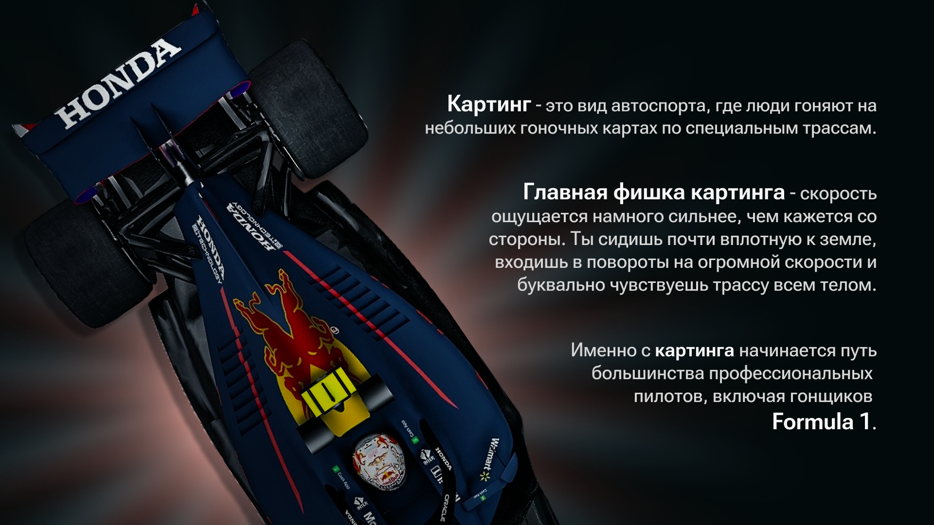 Slide_16_9_4.png