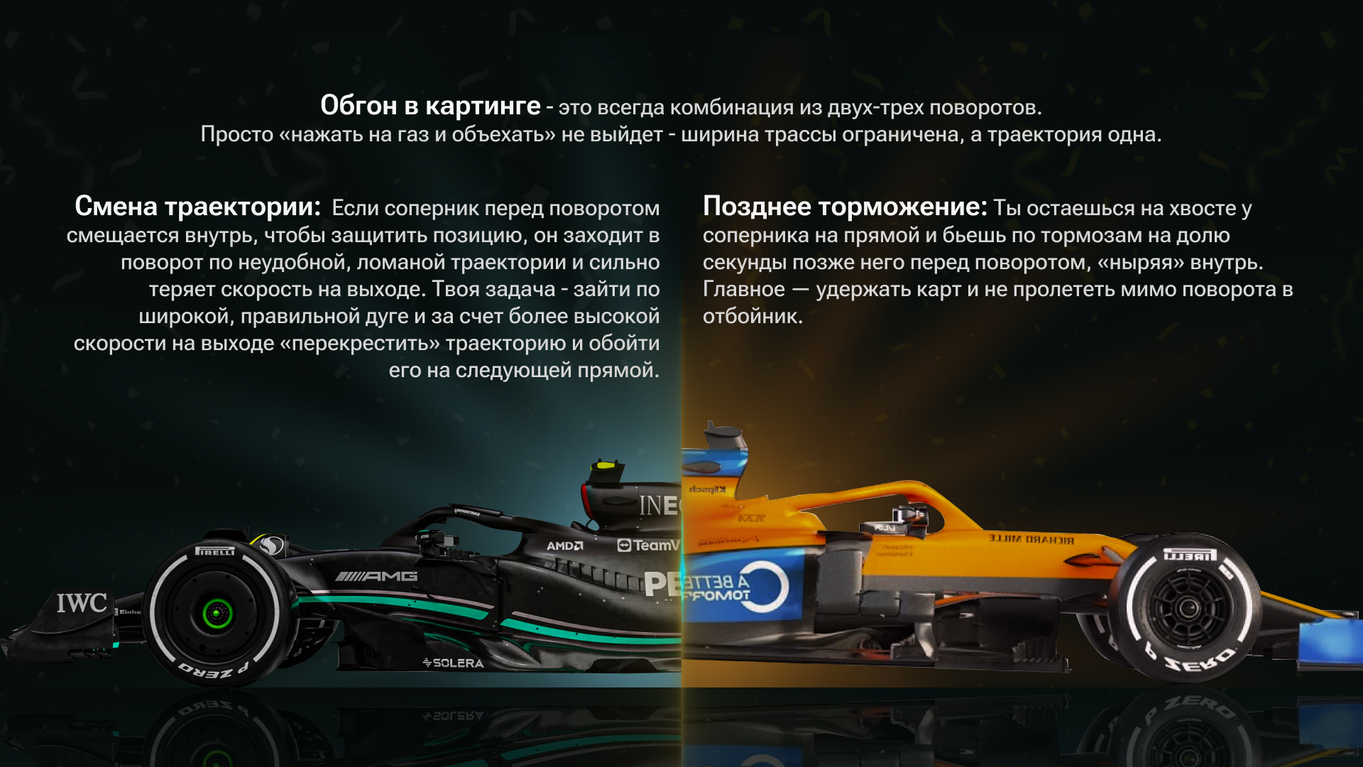 Slide_16_9_5.png