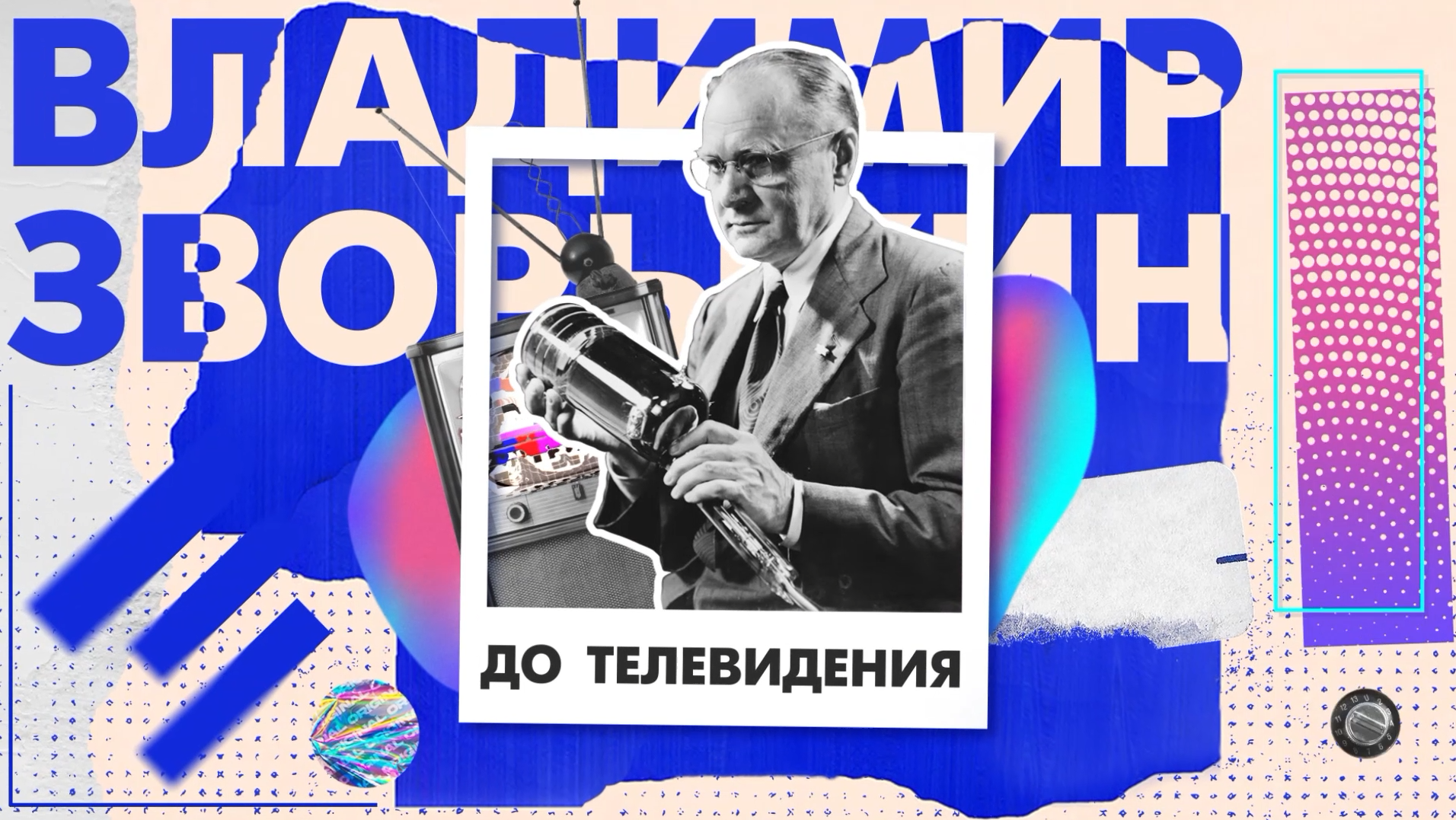 Снимок_экрана_2026_10_24_211533.png