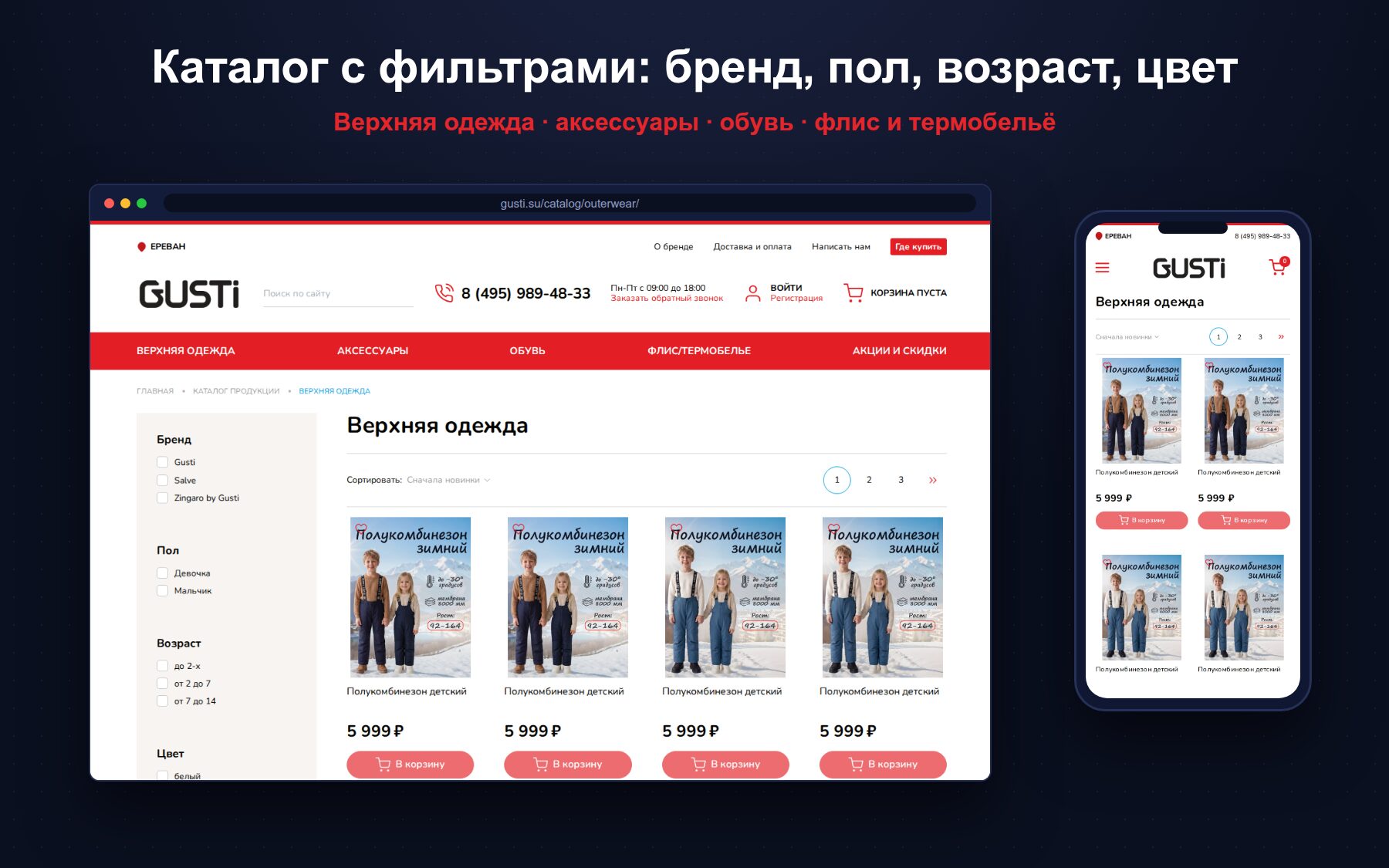 02_catalog.jpg
