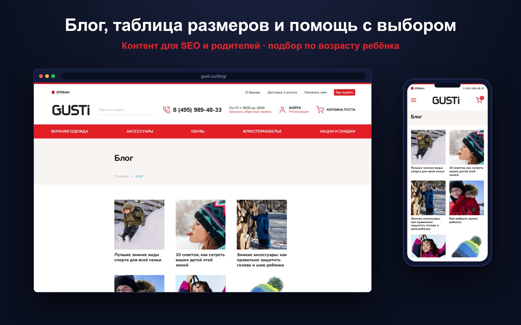 04_blog.jpg