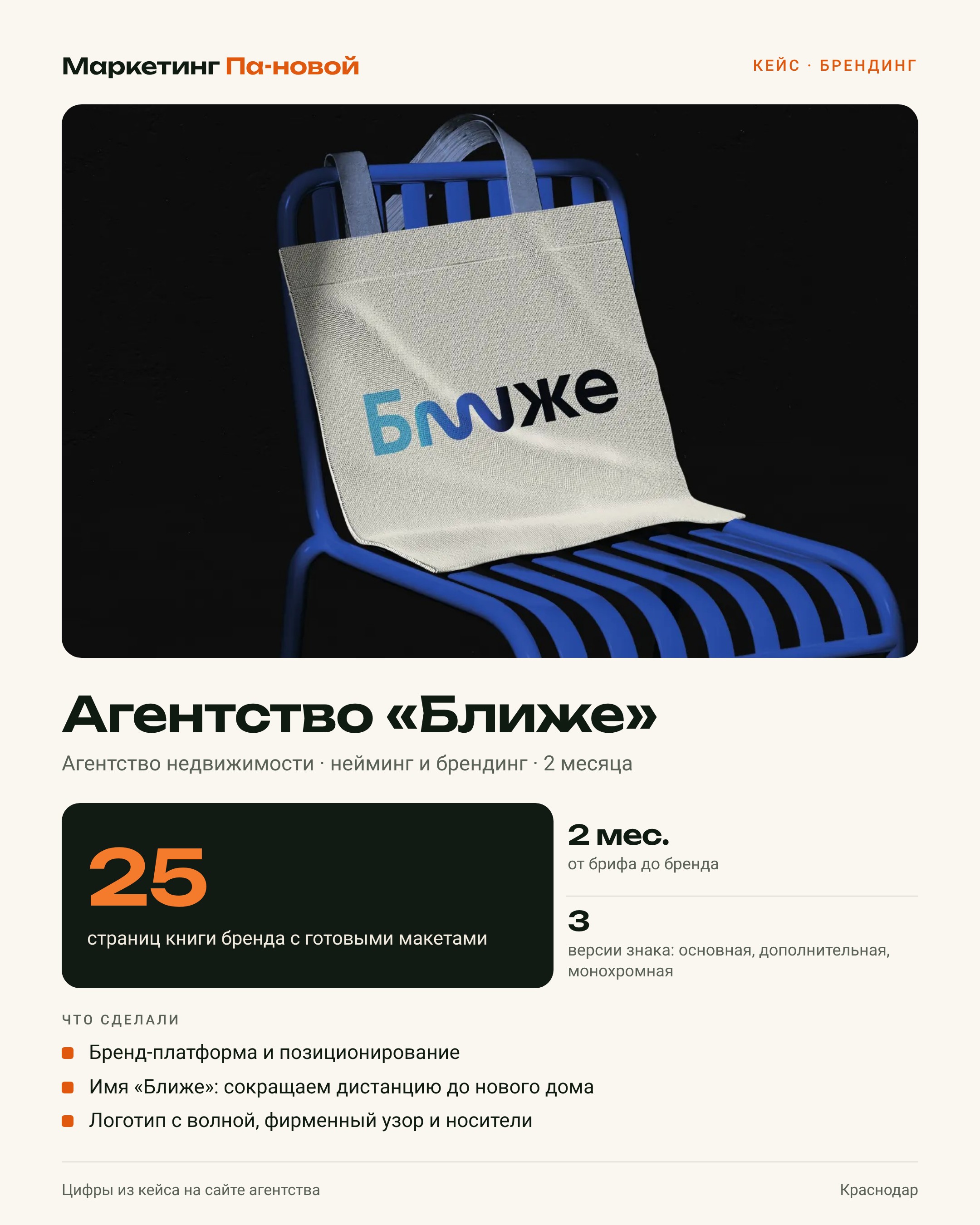 profi_06_blizhe.jpg