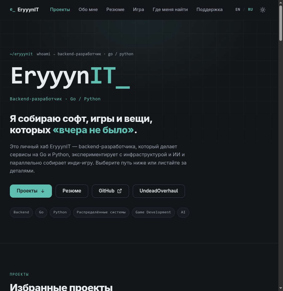 site_home.png