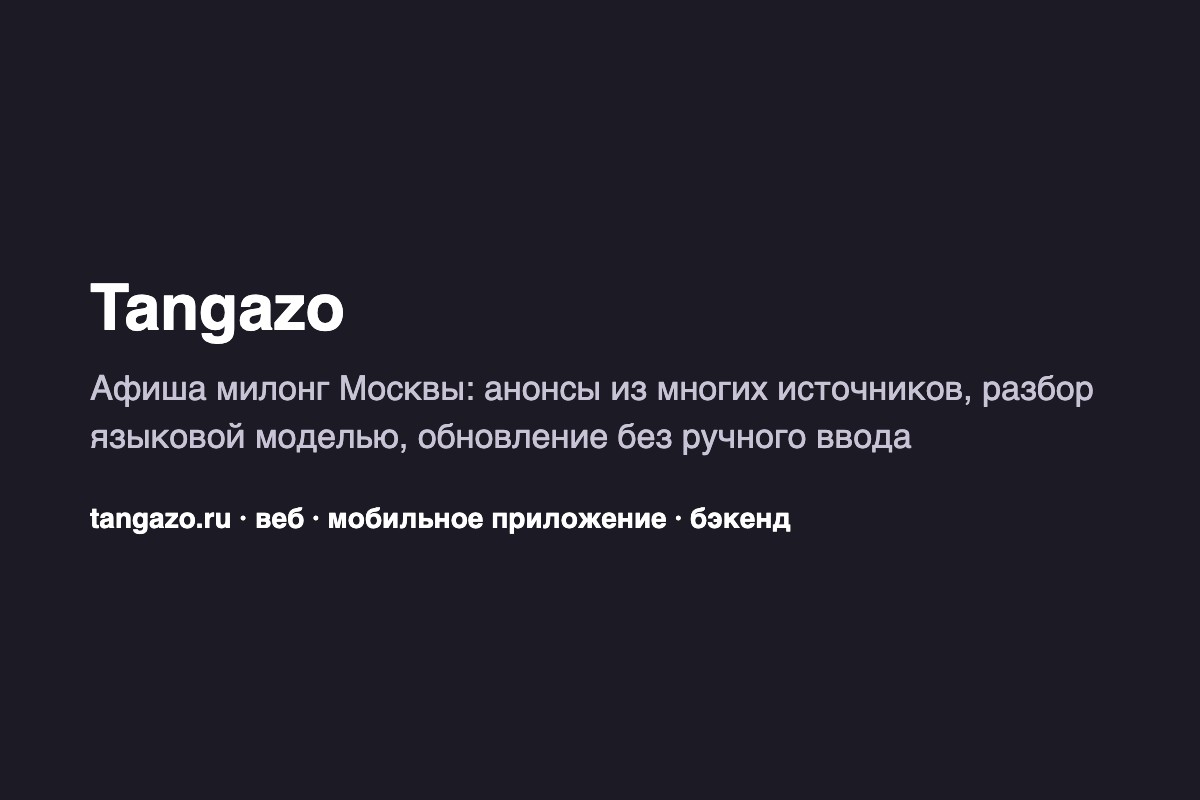 tangazo.jpg
