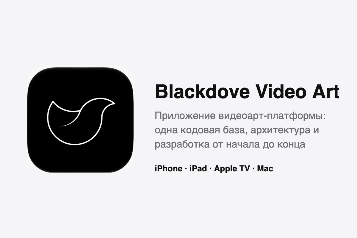 blackdove.jpg