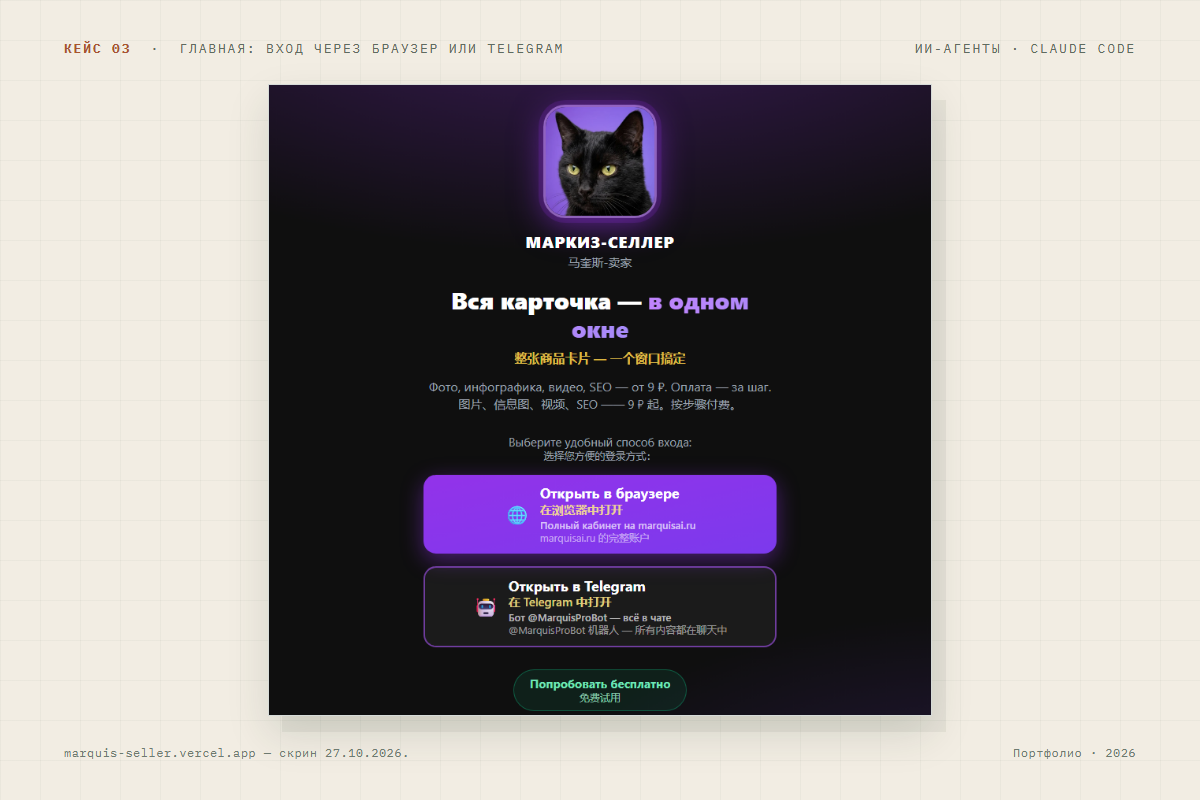 02_glavnaya.png