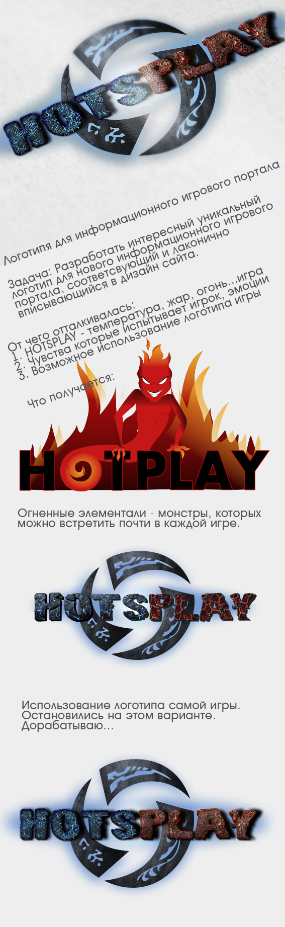 презентация.jpg
