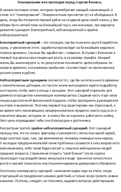 мб. пример.jpg