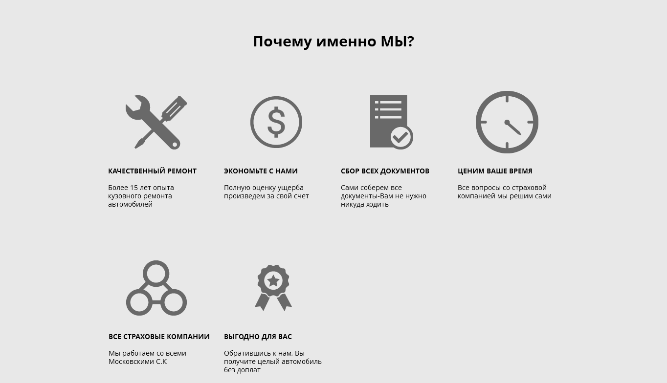 2015-11-30 19-50-50 Скриншот экрана (2).png