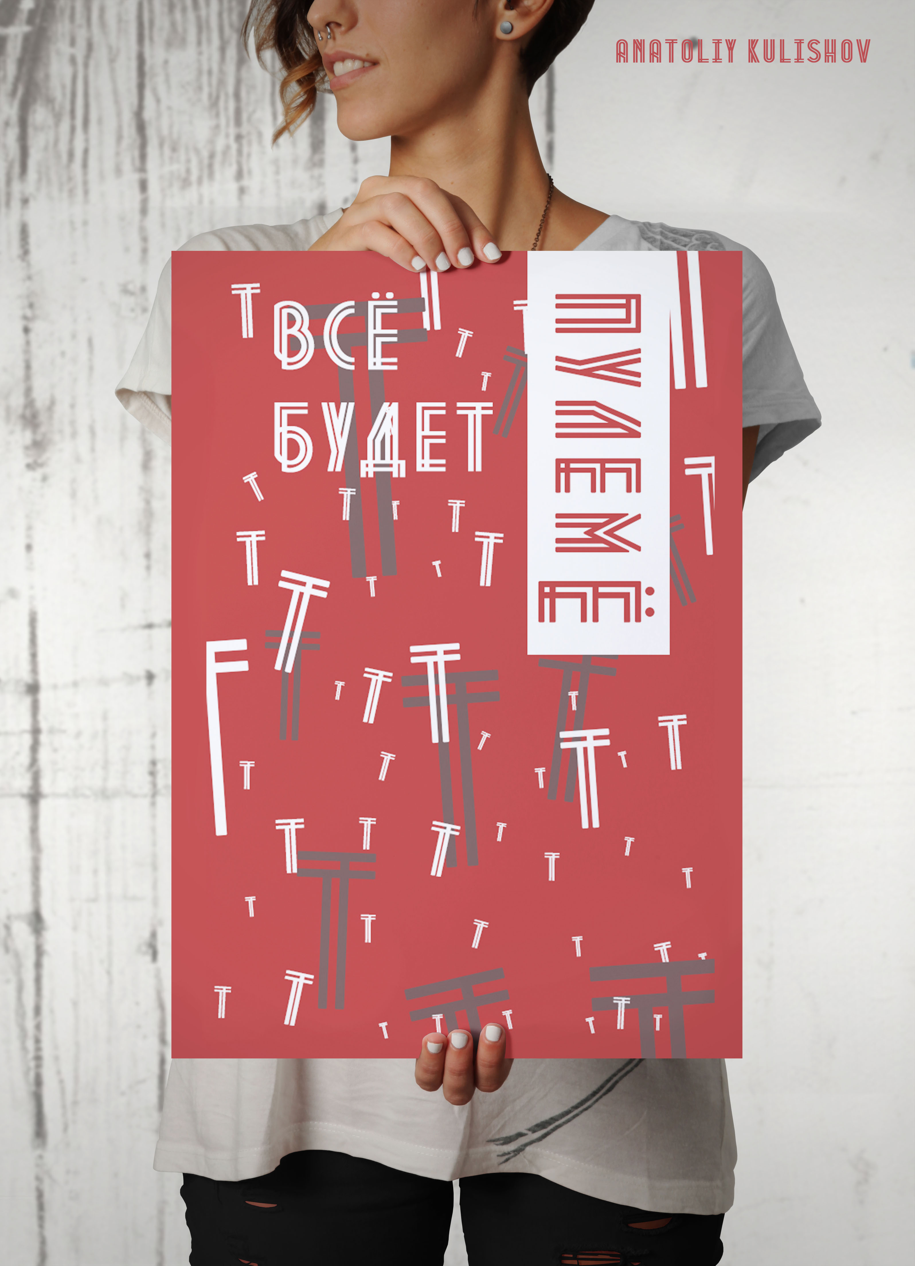 Плакат ПУлемет2.jpg