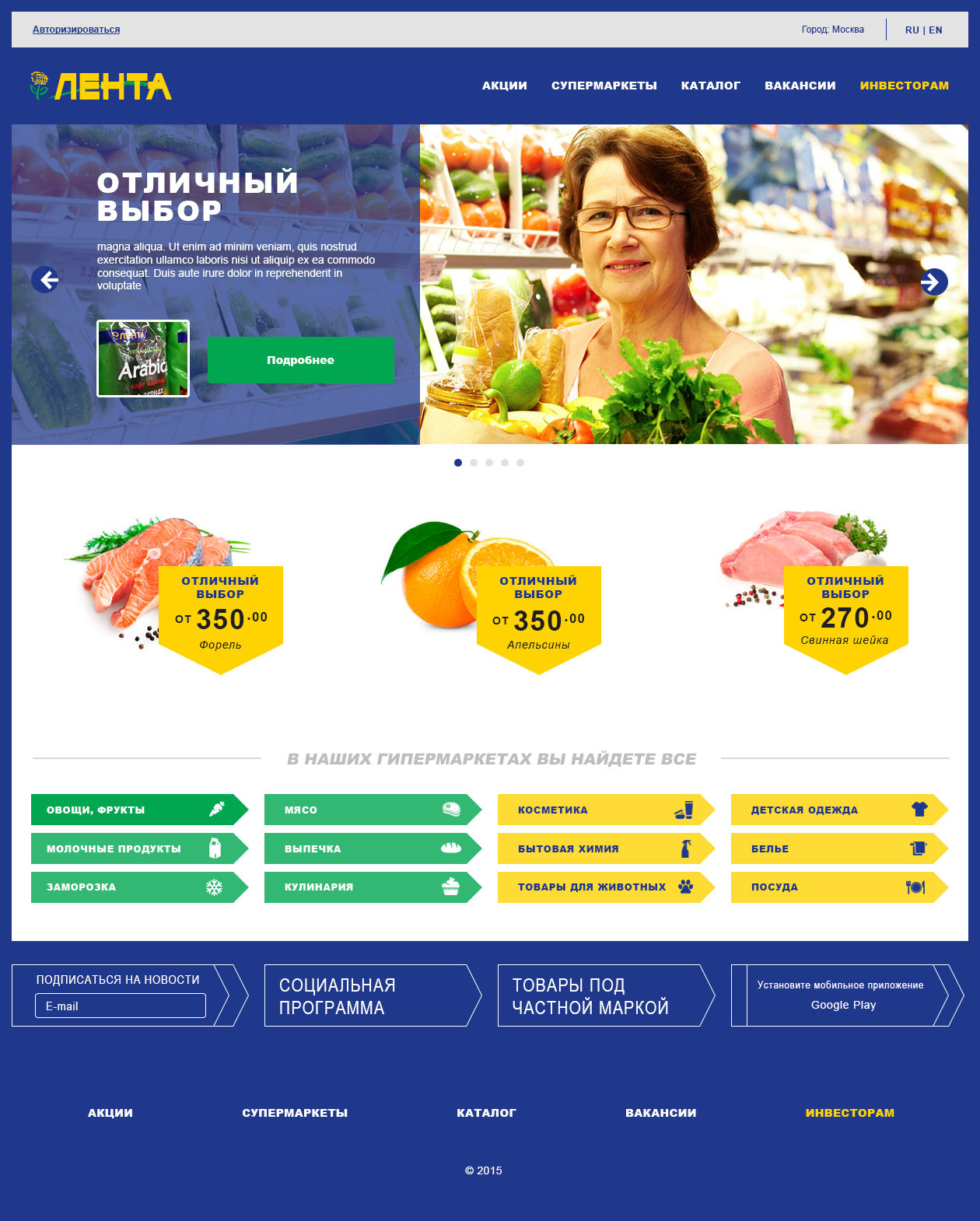 каталог официальных сайтов сыктывкара