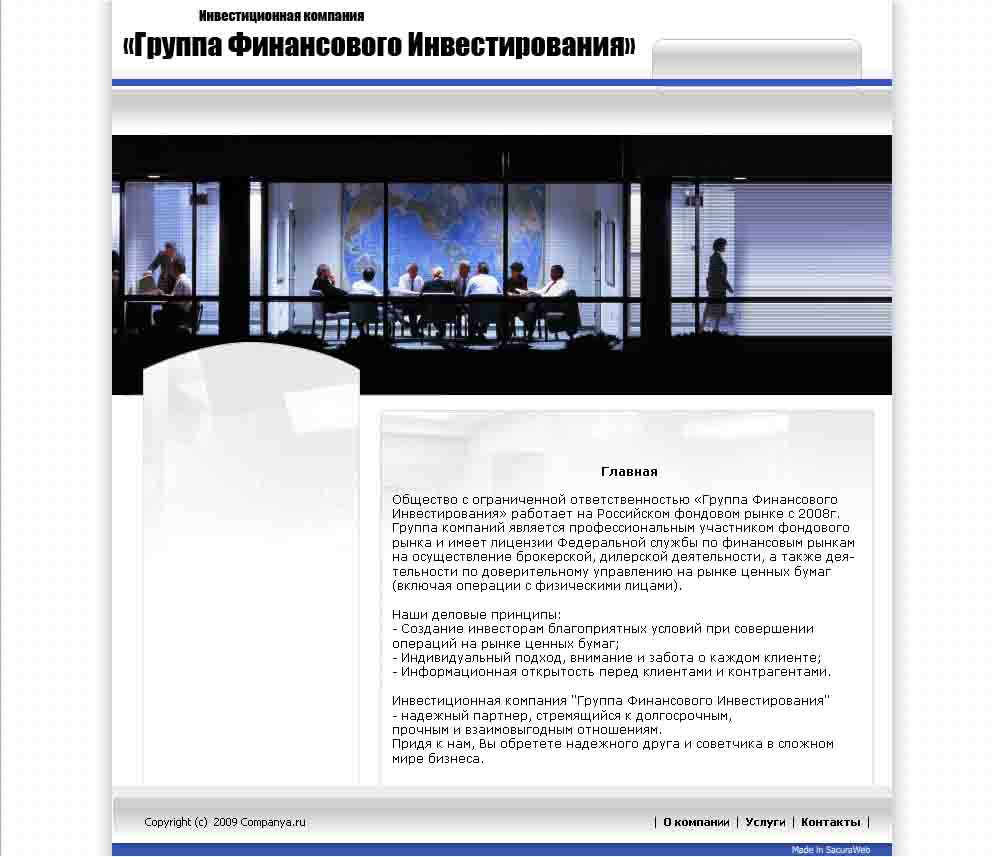 недоделано ГФИ.jpg