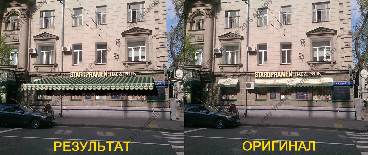 маркиза_5-Quick Preset_1280x540.jpg