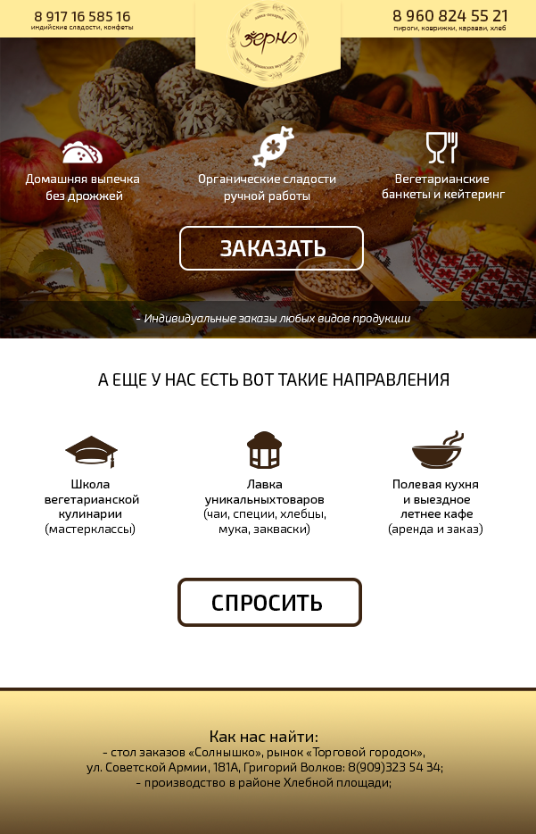 Вики.png