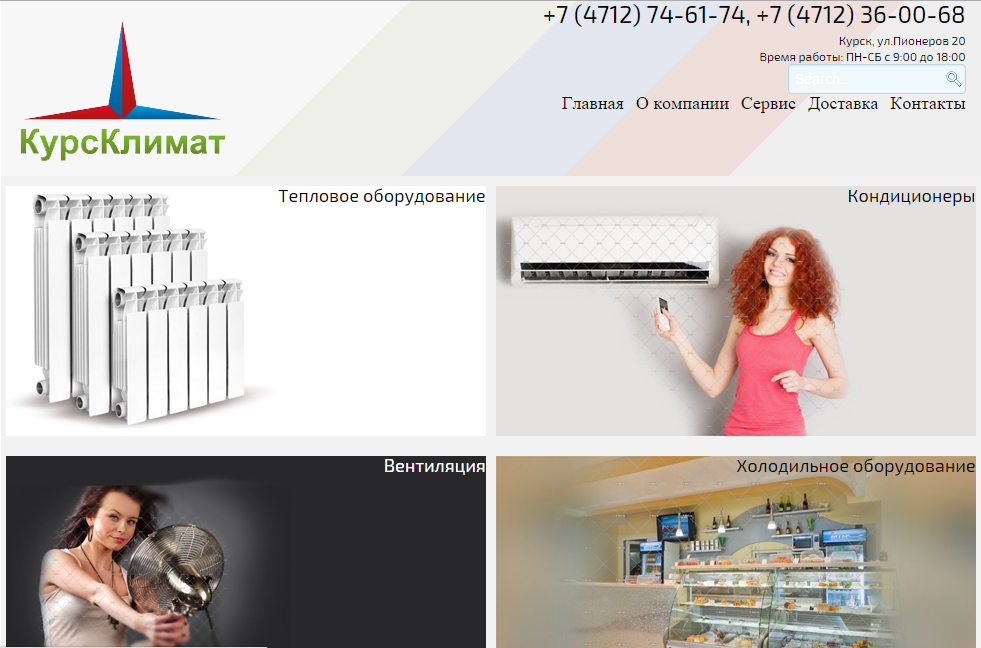 kursklimat.png