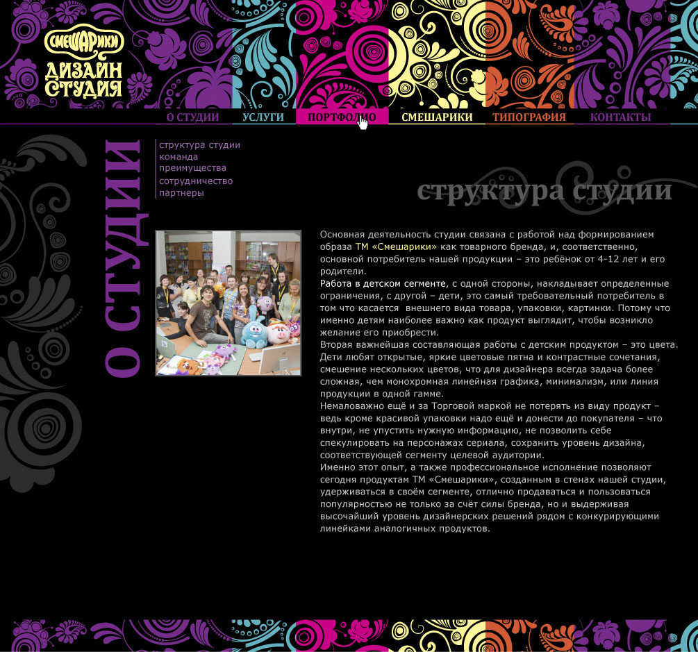 внутренняя4.jpg