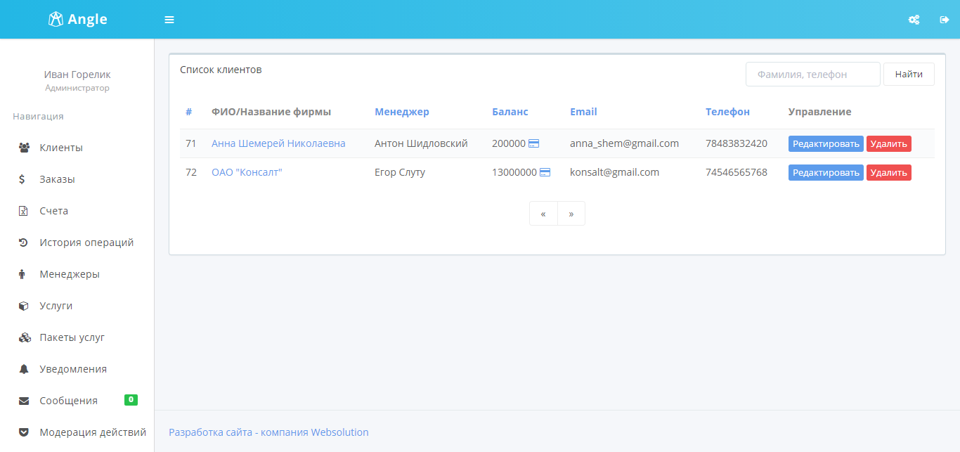 screencapture-service-center-websolution-by-clients-145078316598