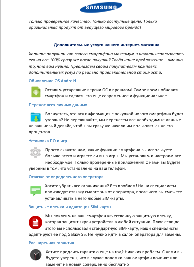 2015-12-22 15-49-36 Скриншот экрана.png