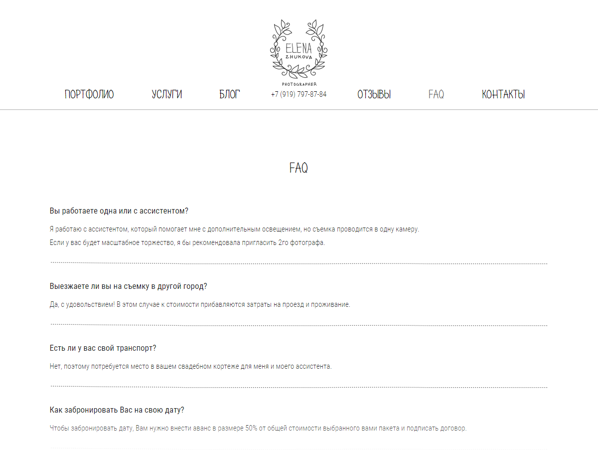 faq.png